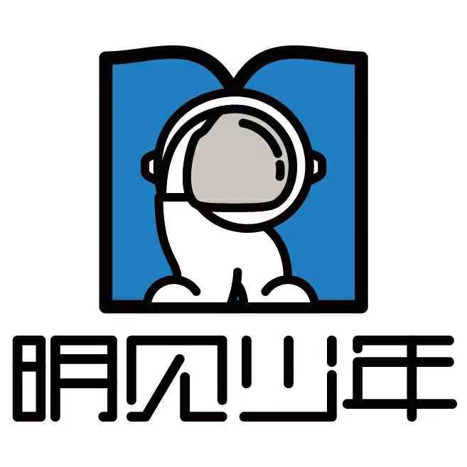 【明见少年】4-18岁、**、素质教育、大**、家庭教育等优质音频课程寻找合作