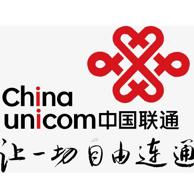 中国联通腾讯大王卡、阿里宝卡，寻分销渠道，官方直签，高佣金分成，全国配送