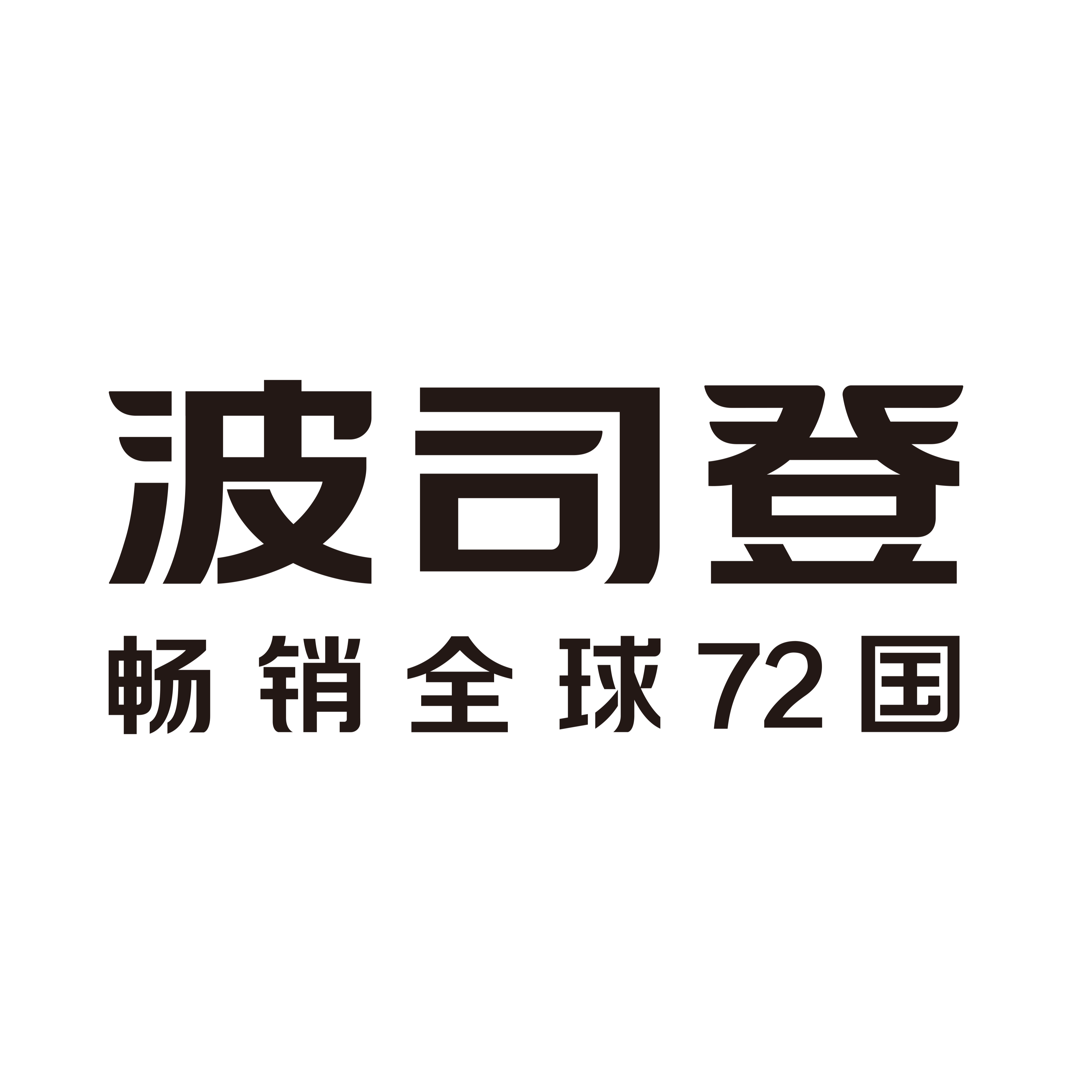 江苏波司登营销有限公司