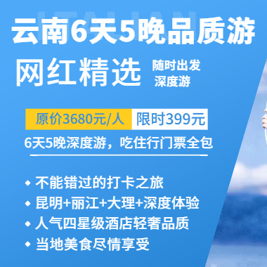 深圳前海一带一路旅游策划有限公司