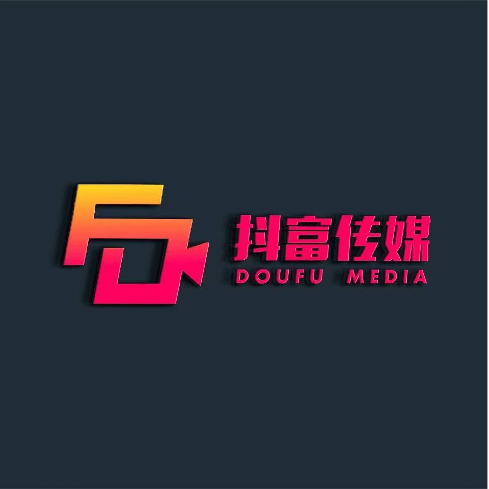 山东抖富网络科技有限公司