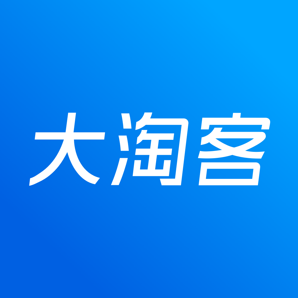 成都大淘客科技有限公司