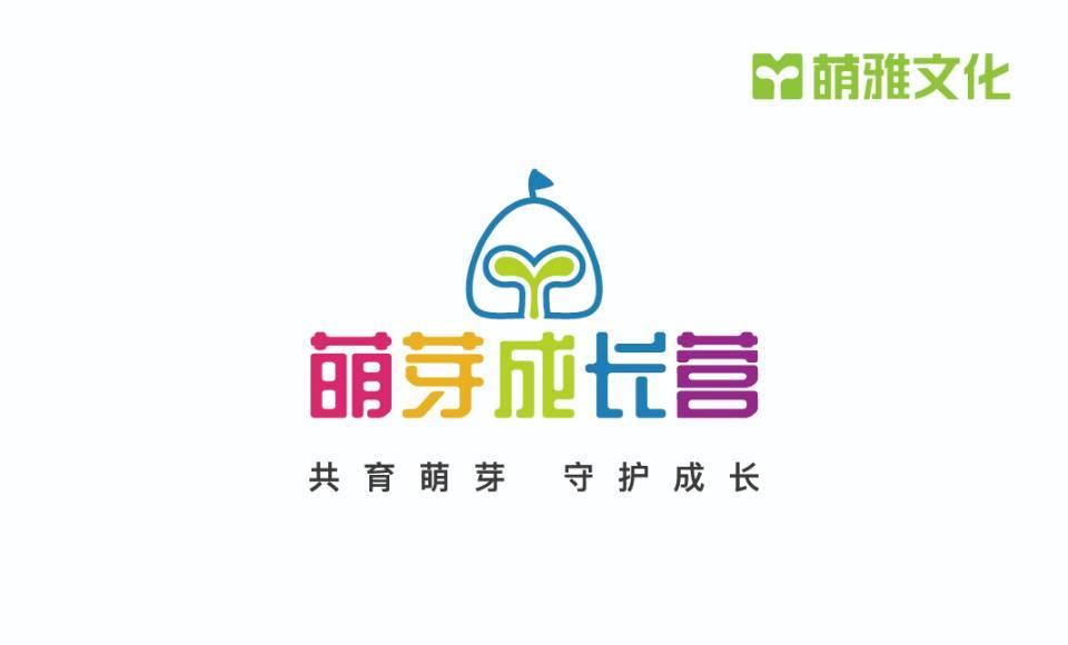 广州市萌雅文化传媒有限公司