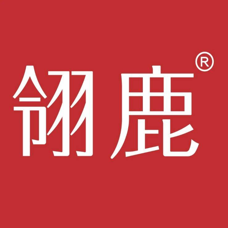 深圳翎鹿品牌商业顾问有限公司