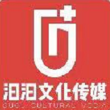 汩汩文化传媒（青岛）有限公司