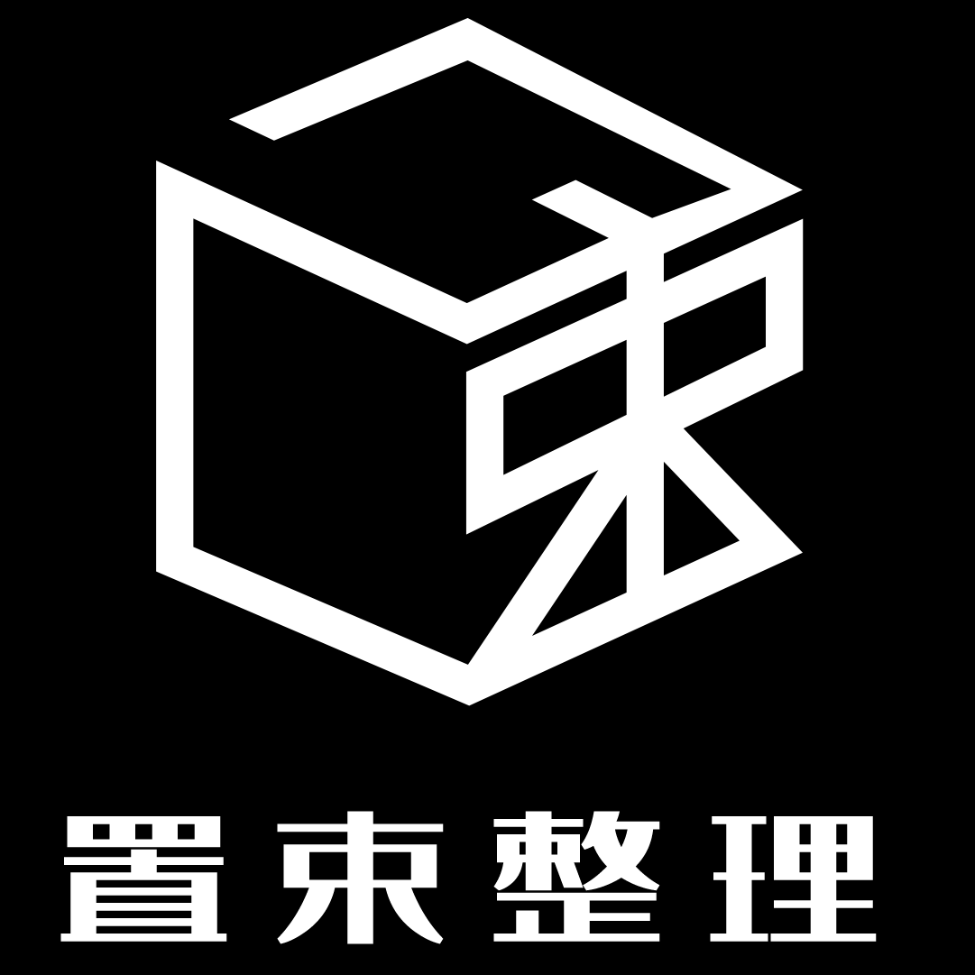 上海置束居企业管理咨询有限公司