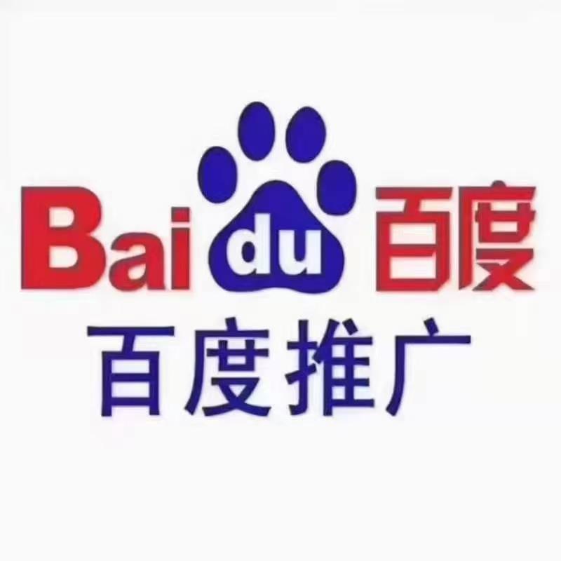 小度