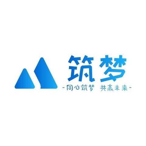 筑梦文化传媒（山东）有限公司