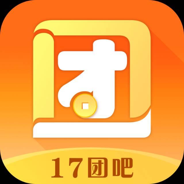 17团吧