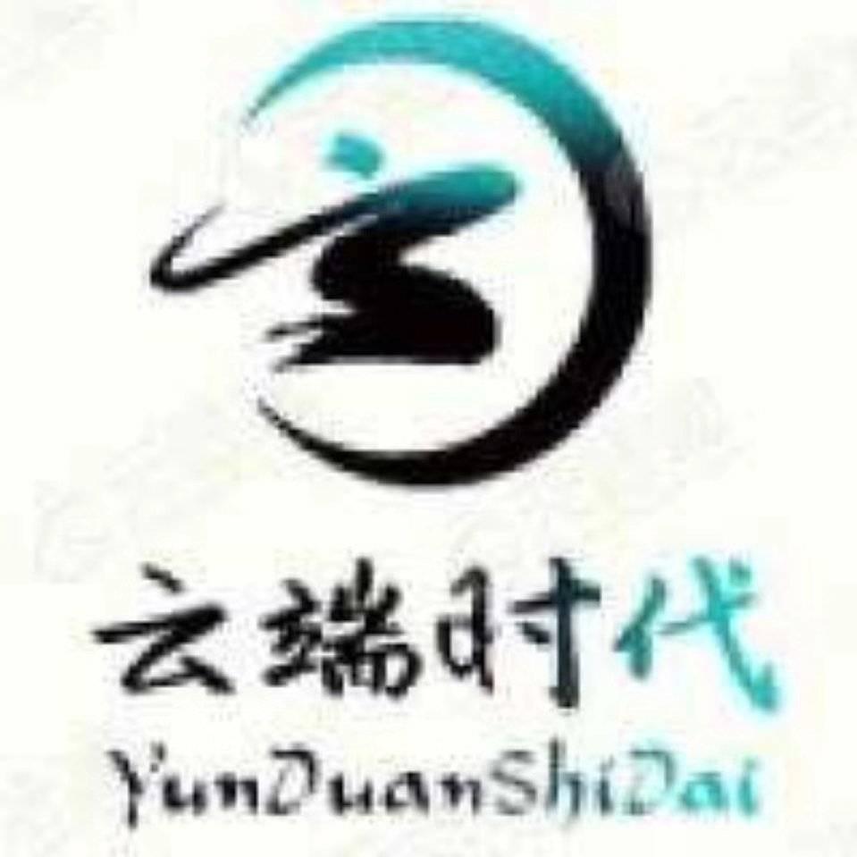 山东云端时代信息科技有限公司