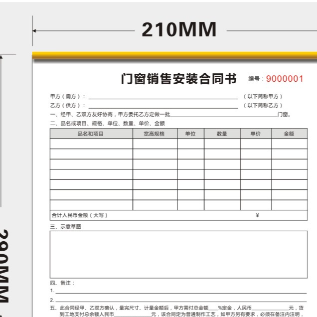 成都仟汇名品可以有限公司