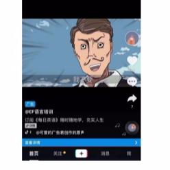 山东易搜科技有限公司