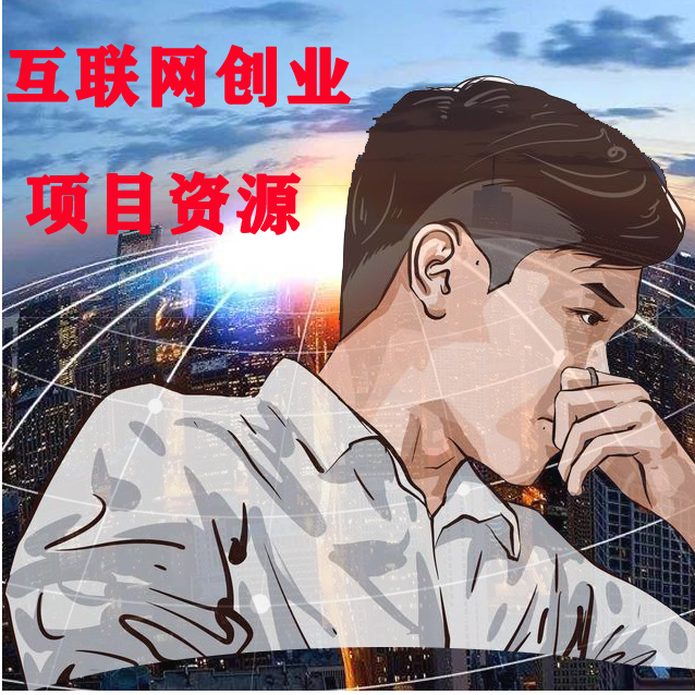 湖南热度信息科技有限公司