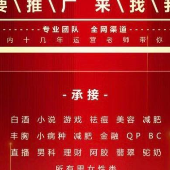 广州羽檄科技有限公司