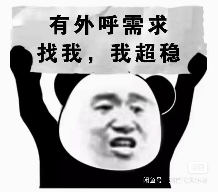 八度数企