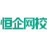 上海市恒企教育培训有限公司