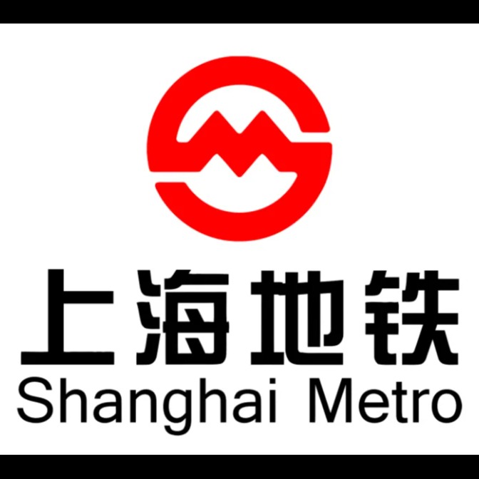 上海地铁自营平台，所有路线、全部站点都接，有需要的品牌公司可以滴滴