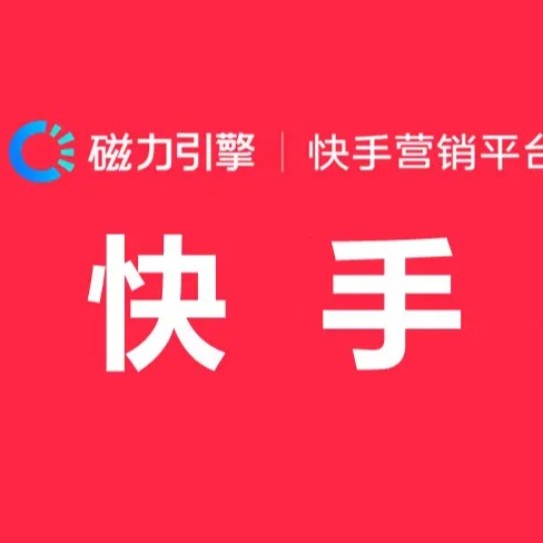【腾讯】腾讯平台广告运营服务中心