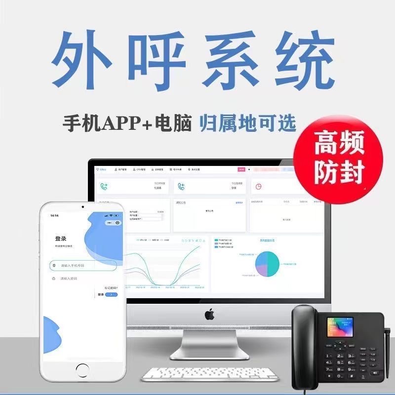 深圳八度云计算有限公司