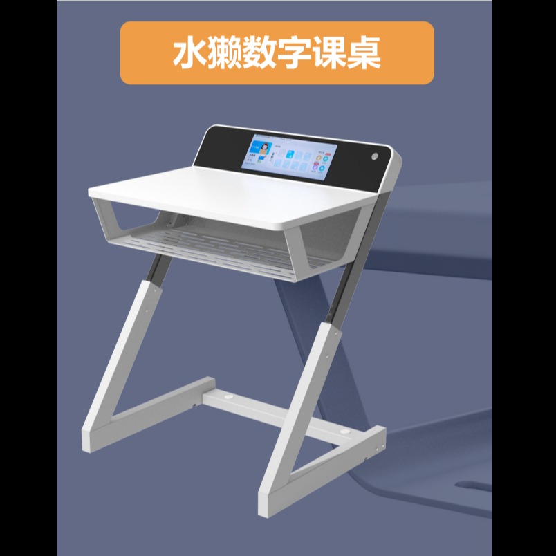 杭州水獭智创数字科技有限公司