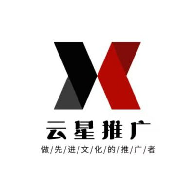 中拓云星（陕西）科技有限公司