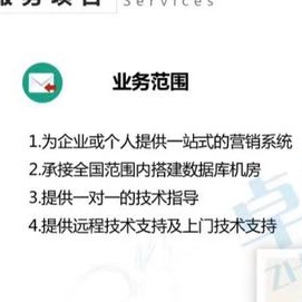 一站式广告渠道服务商提供全国客户精准引流游戏粉**粉体育粉**行业推广