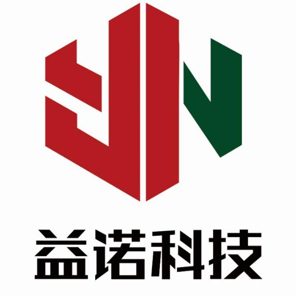 河北益诺智能科技有限公司