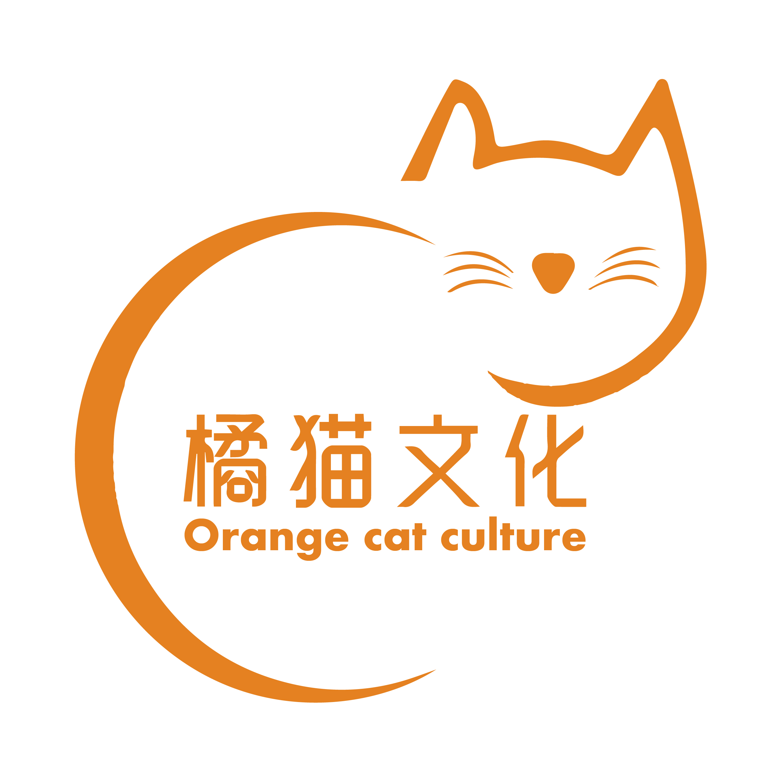 武汉橘猫文化传媒有限公司
