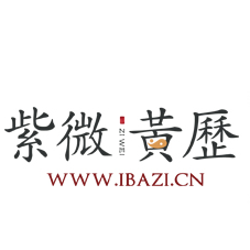 我们有测算产品，寻找信息流、大搜分成合作，分成90%