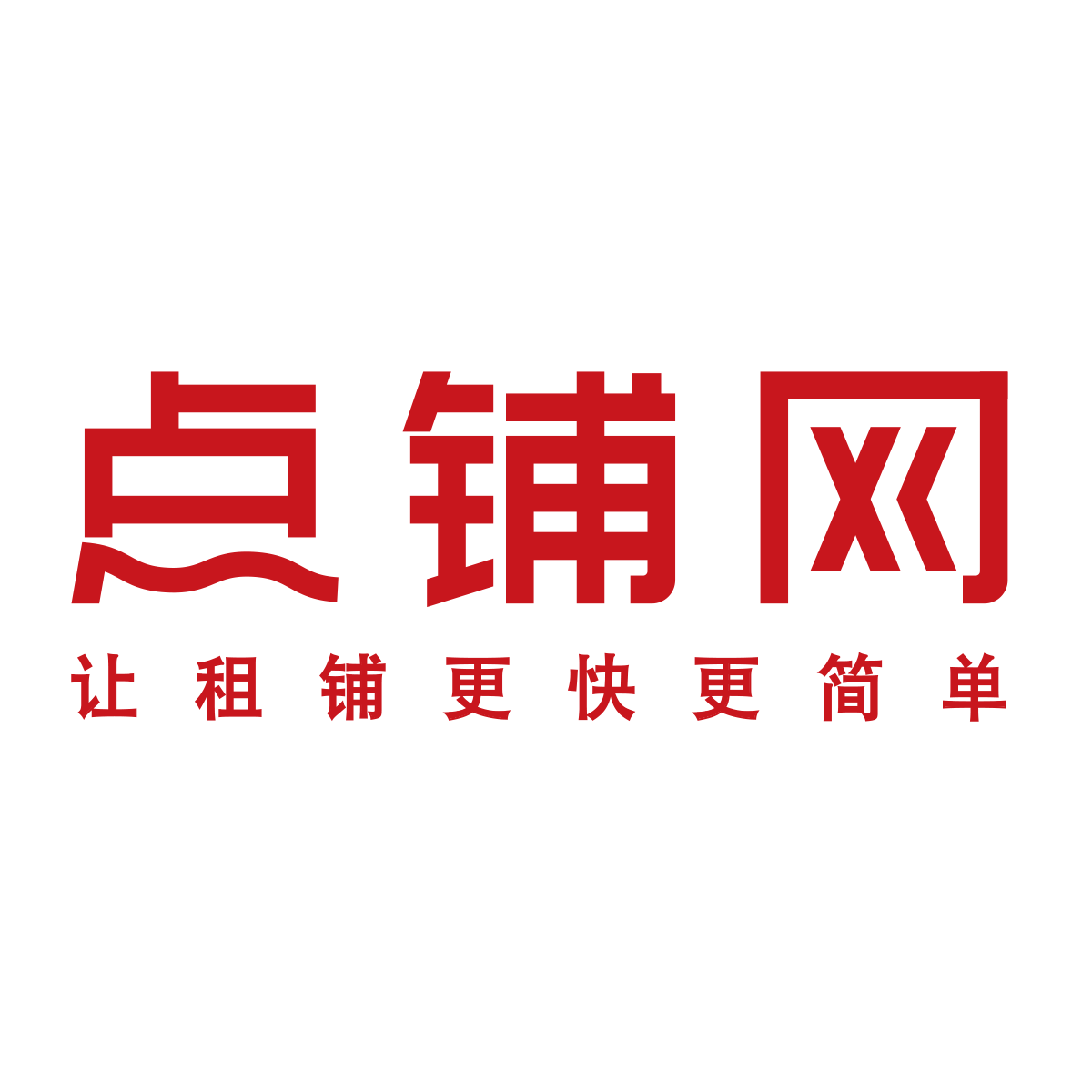 深圳点铺网信息科技有限公司