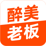 APP项目【与老板有关】渠道合伙人