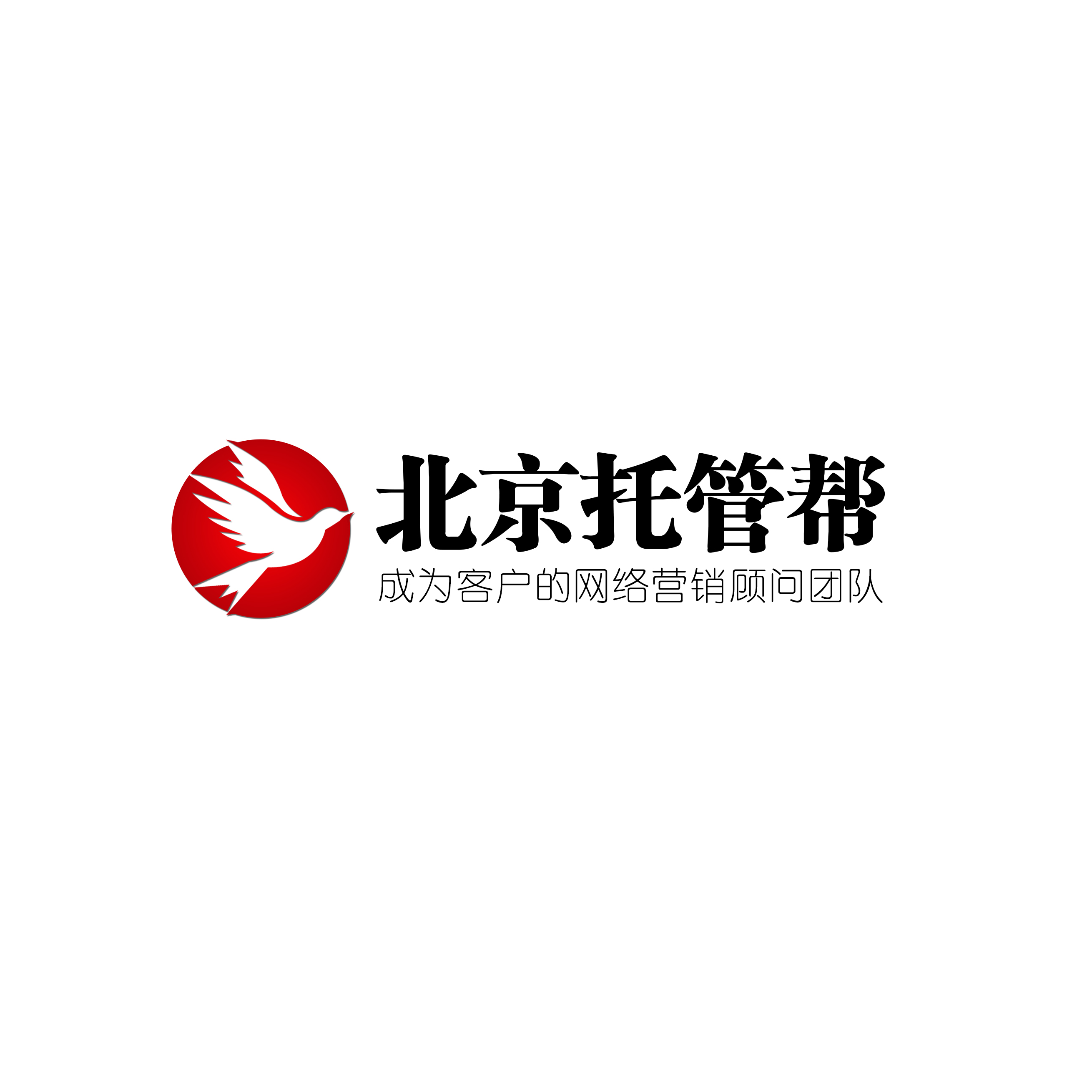 北京托管帮科技有限公司