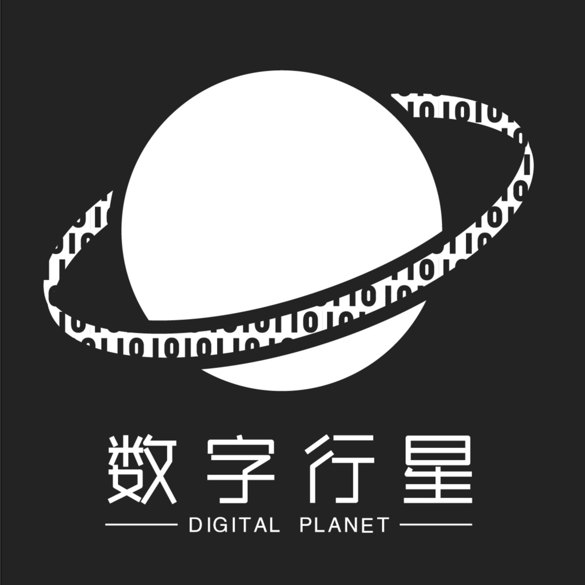 广州市数字行星科技发展有限公司