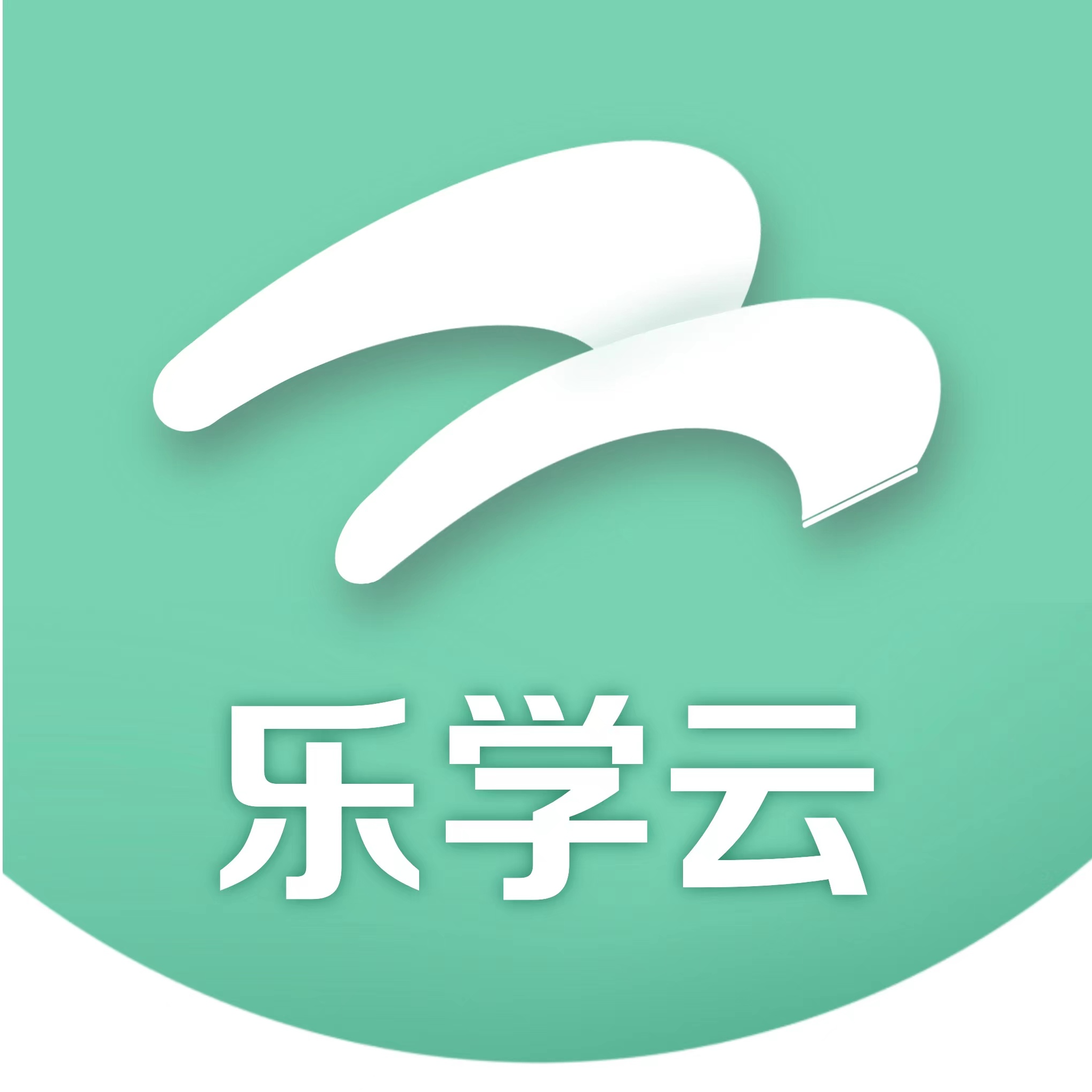 武汉乐学云科技有限公司