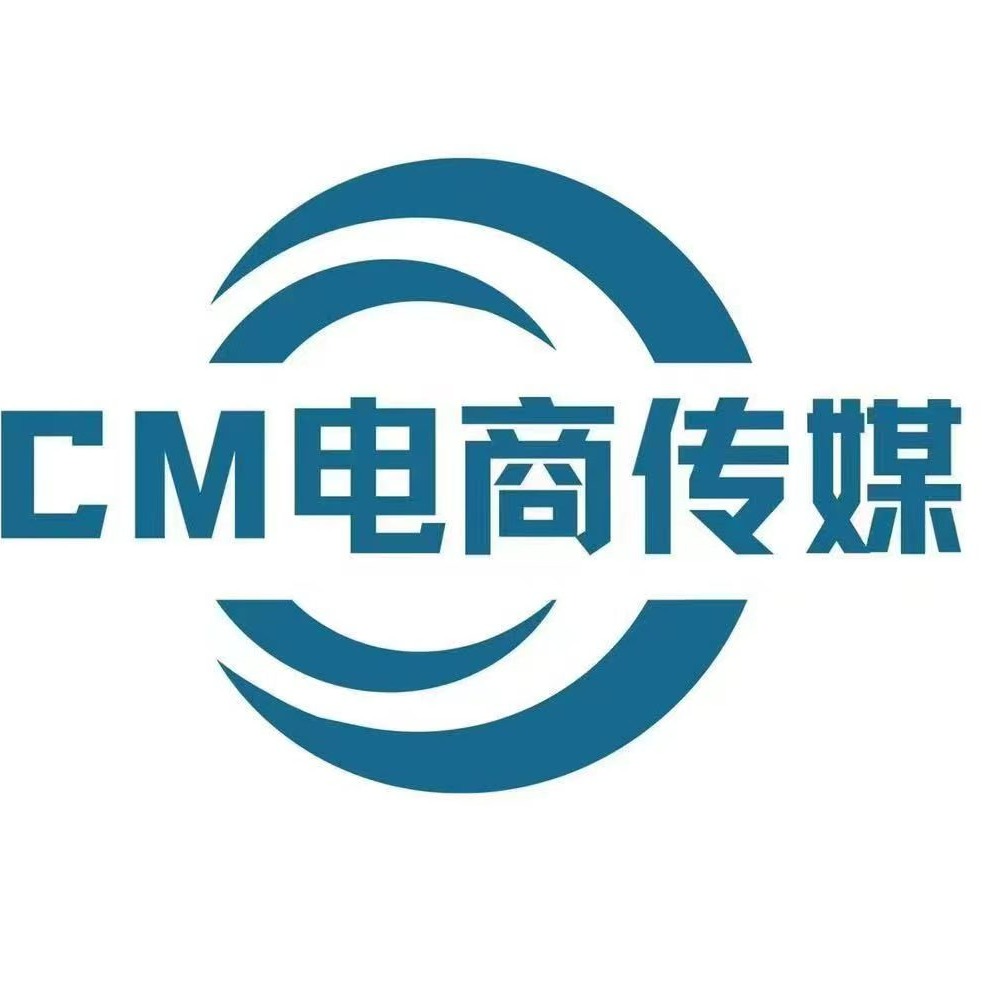 CM电商传媒