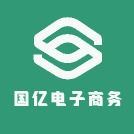 山东国亿电子商务有限公司