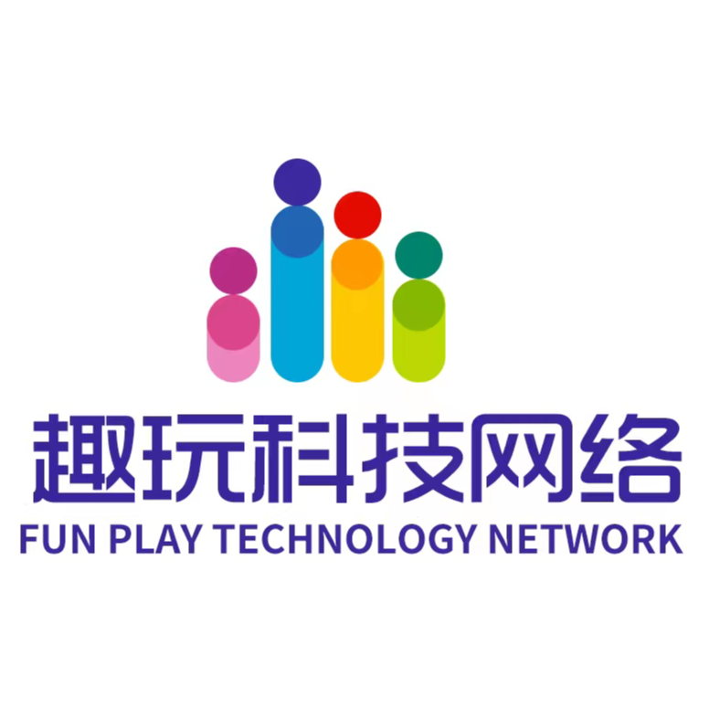 郑州市中原区趣玩科技网络中心