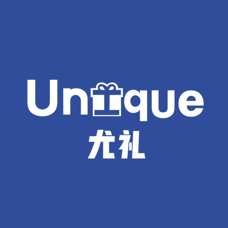 四川尤礼文化创意有限公司