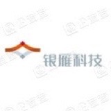 湖南银雁信息技术有限公司