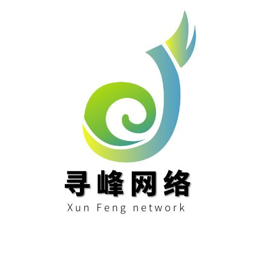 商丘市寻峰网络科技有限公司