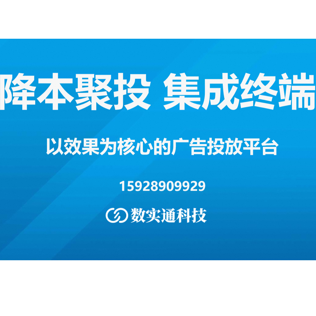 四川数时通科技有限公司