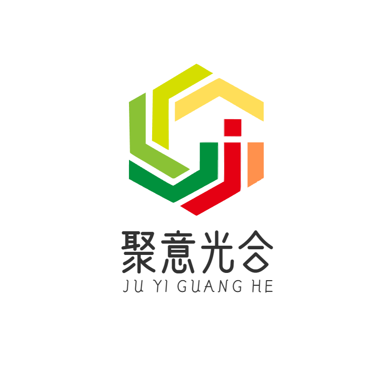 聚意光合（武汉）科技有限公司