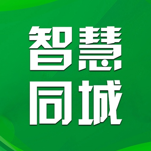 智慧门店同城快送微信外卖推荐商家入驻招代理加盟限广州市