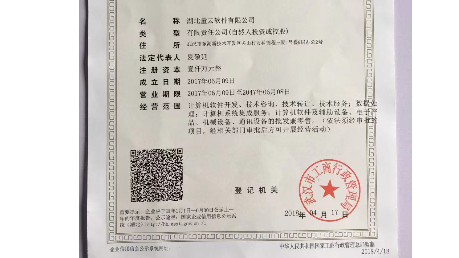 AI智能电话机器人外呼系统,行业****的电话机器人