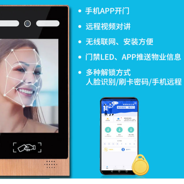 视频监控 楼宇对讲 人脸识别门禁 桂建通门禁 停车场道闸