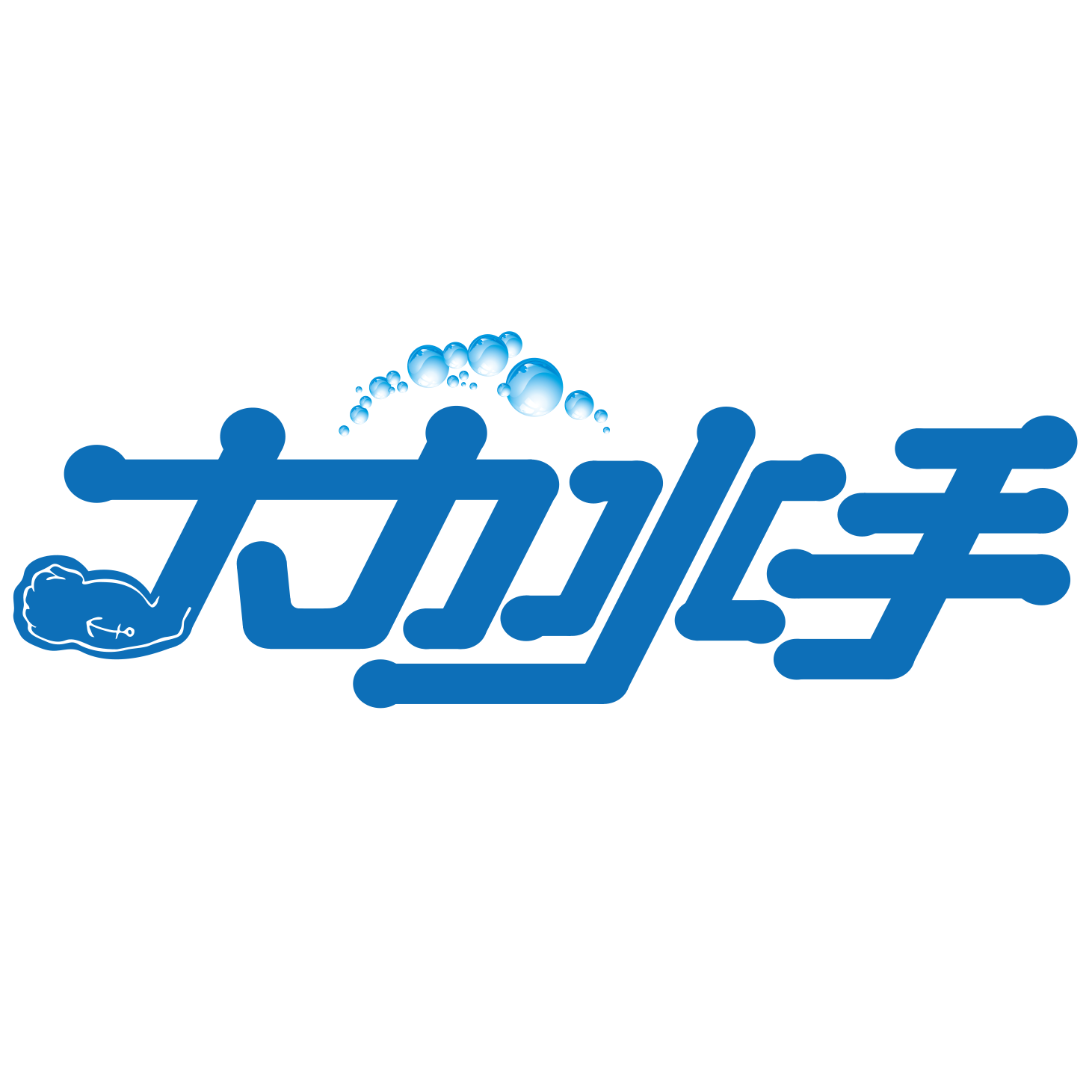 天津市零距离桶装水配送服务有限公司
