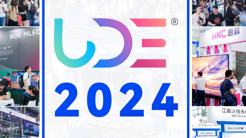  UDE2024第五届国际半导体显示博览会