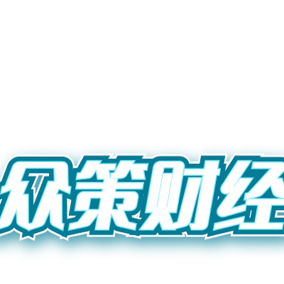 四川众策联合房地产营销策划有限公司