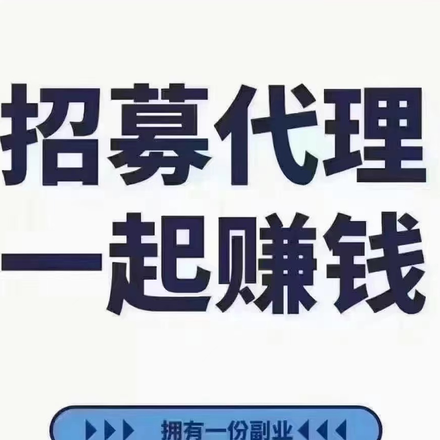 深圳市分米互联科技有限公司