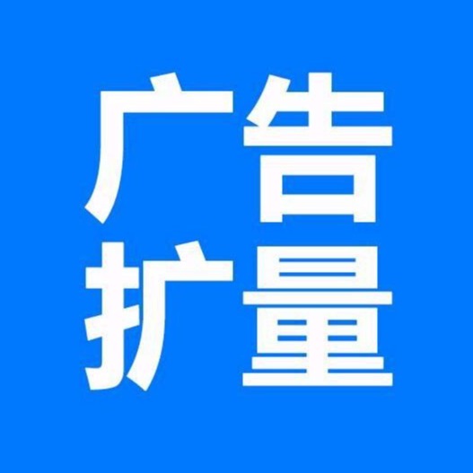 信息流广告获客，三网大数据，一手源头！